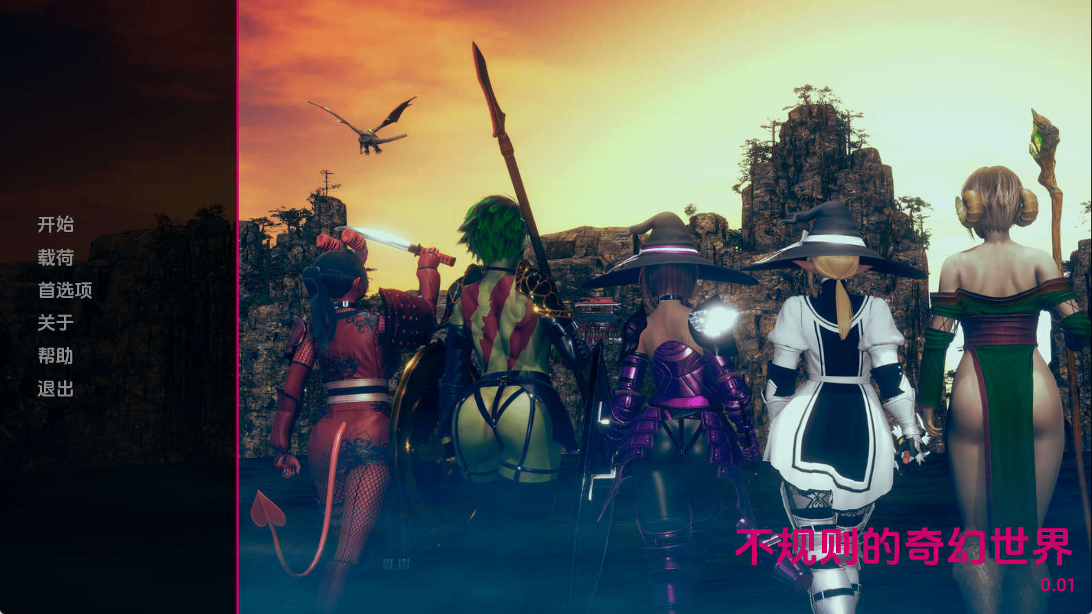 【PC/欧美SLG】不规则的奇幻世界Ep.1汉化版【180MB/汉化/动态/更新】-萌玩ACG
