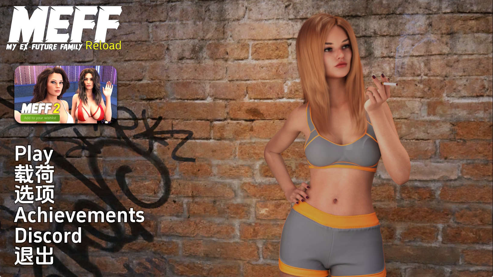 【PC+安卓+IOS/欧美SLG】我的前未来家庭S2 Ep.2 v0.3a汉化版【2.37G/汉化/动态/更新】-萌玩ACG