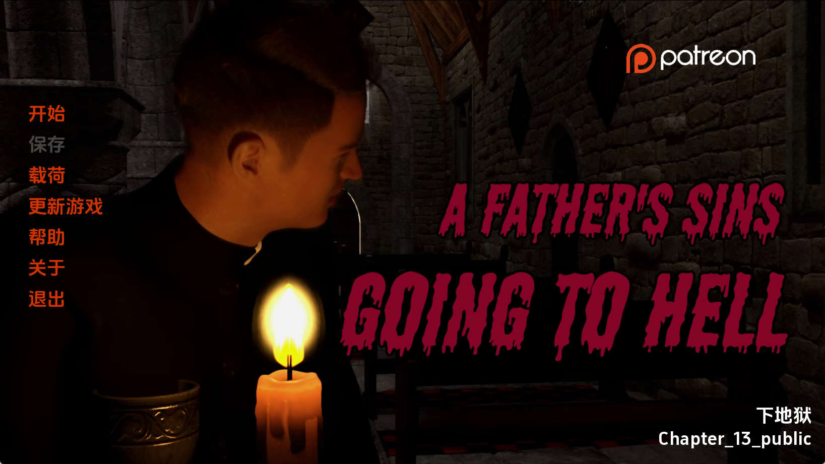 【PC+安卓+IOS/欧美SLG】父亲的罪孽 - 下地狱Ch. 13汉化版【1.67G/汉化/动态/更新】-萌玩ACG