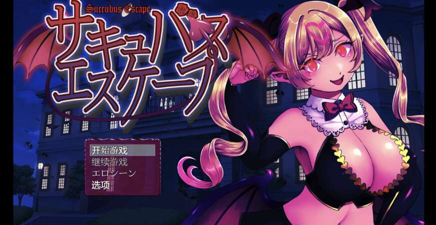 【PC+安卓+IOS/日系RPG/AIGPT汉化/2D】夺路而逃 1.0萌玩版【1.27g】-萌玩ACG