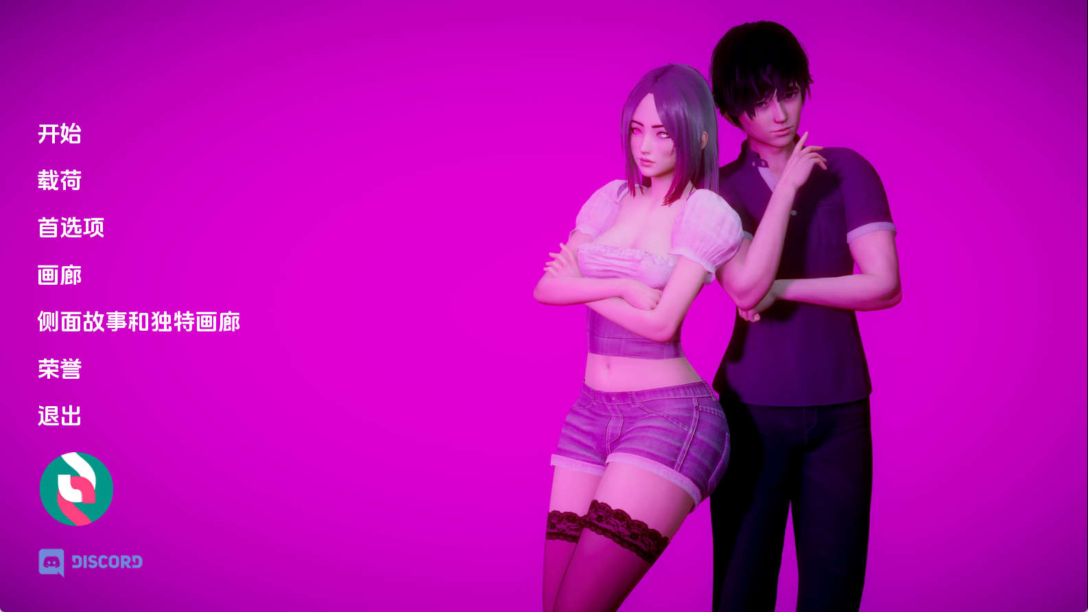 【PC+安卓+IOS/神作SLG】 深度复兴[扩展后宫结局]汉化版【9.41G/汉化/动态/更新】-萌玩ACG