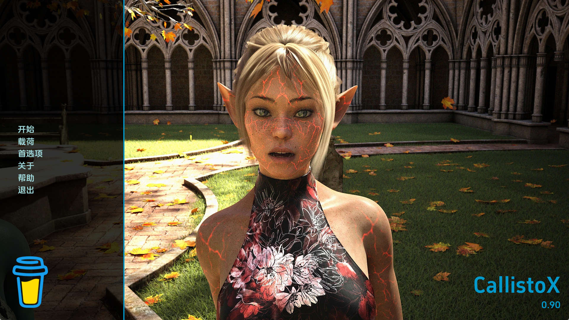 【PC/欧美SLG】卡利斯托-X0.9汉化版【3.9G/汉化/动态/更新】-萌玩ACG