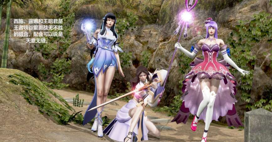 【3D漫画/全彩/无修】王者峡谷三女神01-03(完)X4+番外【318M】-萌玩ACG