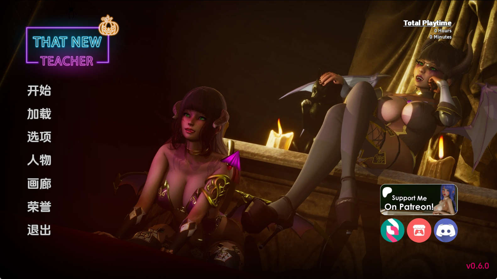 【PC+安卓+IOS/欧美SLG】那位新老师v0.6.0汉化版【3.69G/汉化/动态/更新】-萌玩ACG