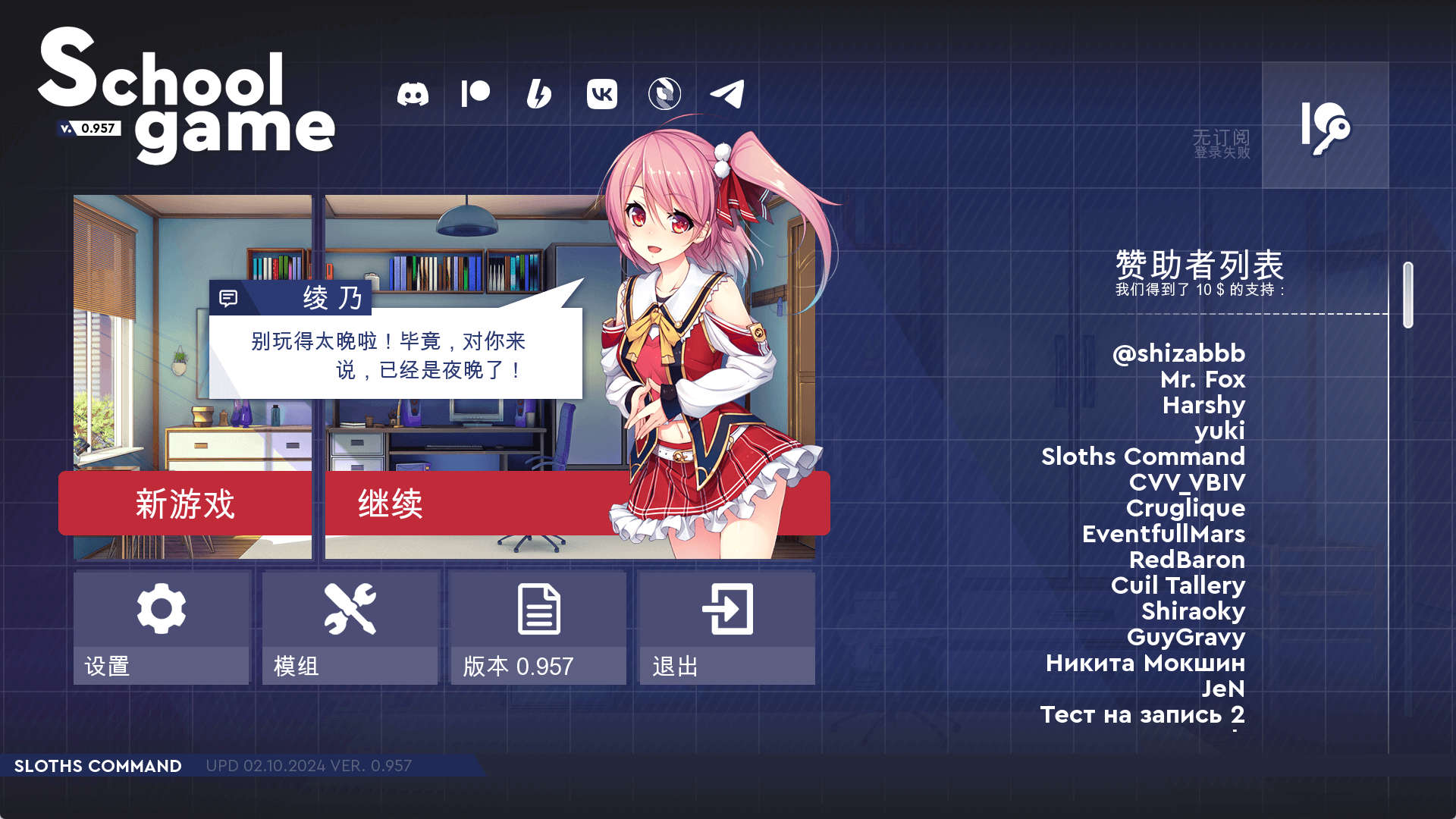 【PC+安卓+IOS/欧美SLG】学校游戏0.957汉化版【2.95G/汉化/动态/更新】-萌玩ACG