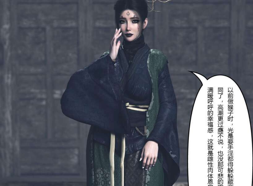 【3D漫画/全彩/无修】黑神话悟空-破茧01-02（完）+歧异天命【210M】-萌玩ACG