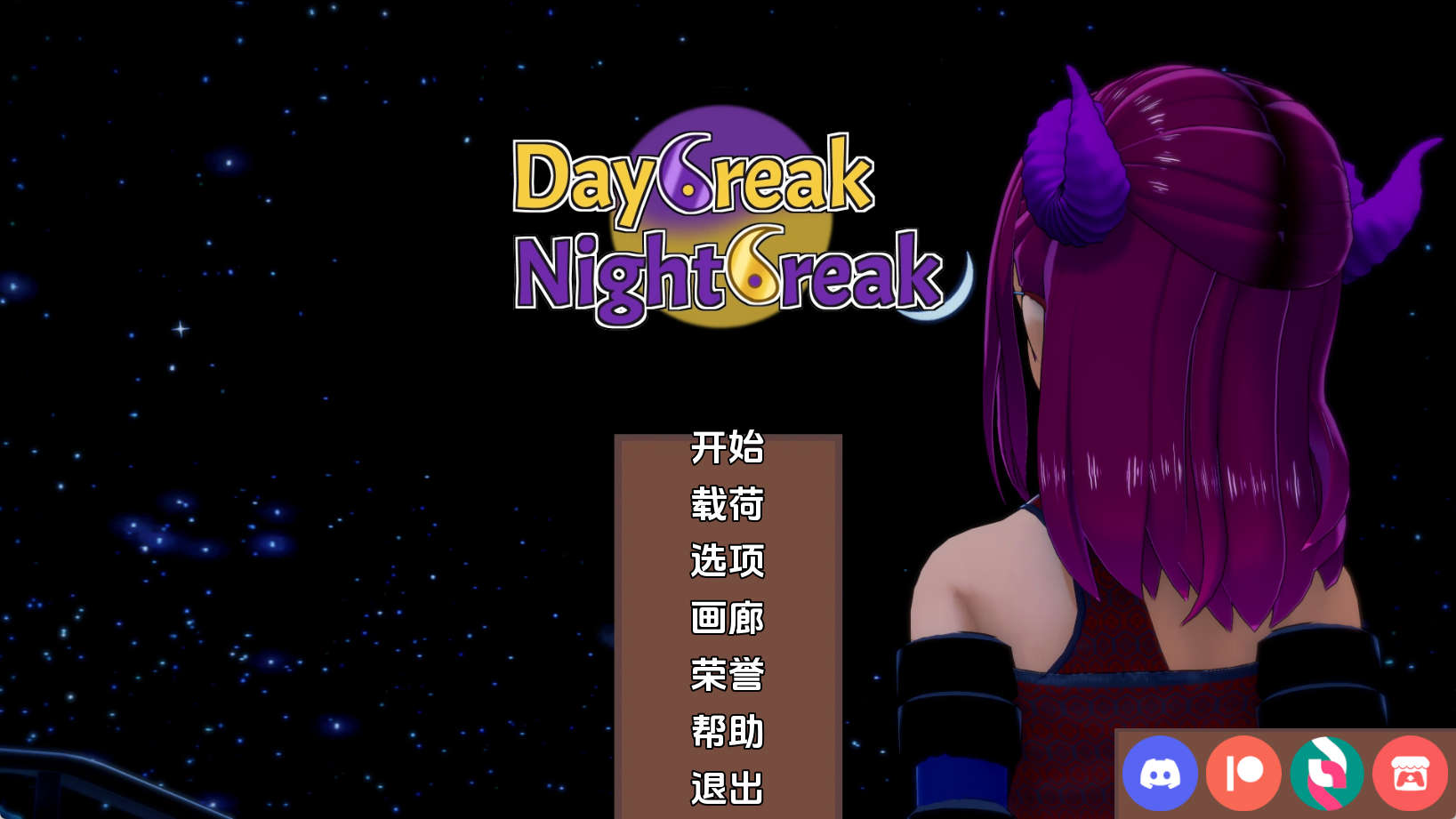 【PC+安卓+IOS/欧美SLG】破晓夜幕v9.10汉化版【3.85G/汉化/沙盒/更新】-萌玩ACG