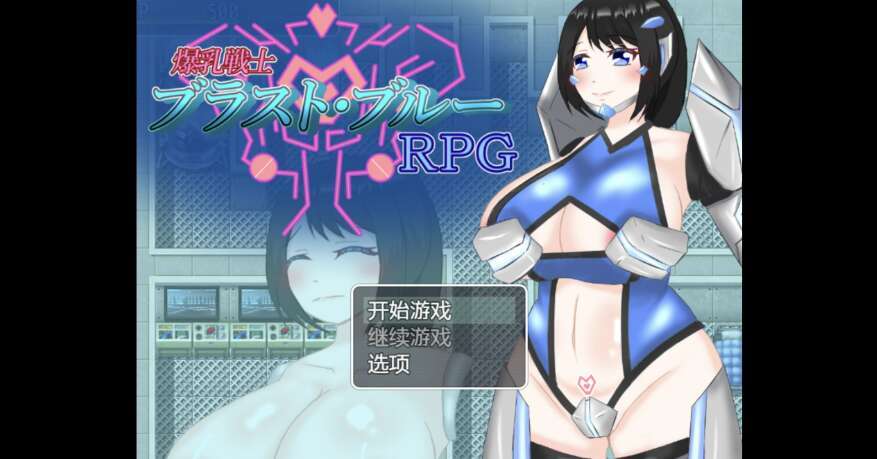 【PC+安卓+IOS/日系RPG/AIGPT汉化/2D】爆裂战士 1.0萌玩版【380m】-萌玩ACG