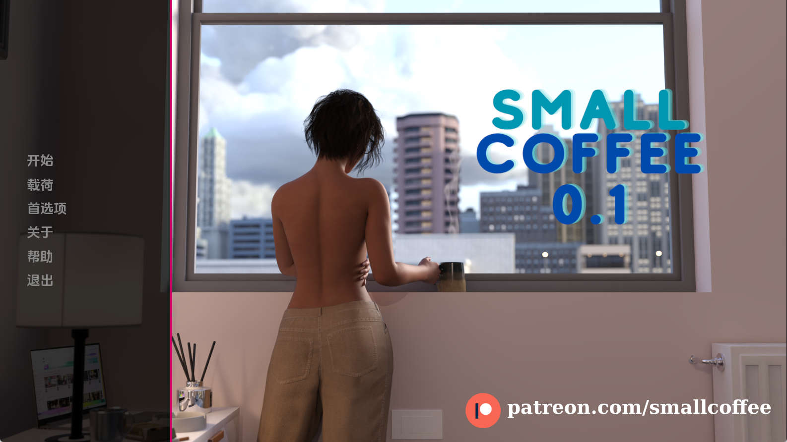 【PC+安卓+IOS/扶她SLG】小杯咖啡0.1汉化版【3.13G/汉化/沙盒/更新】-萌玩ACG
