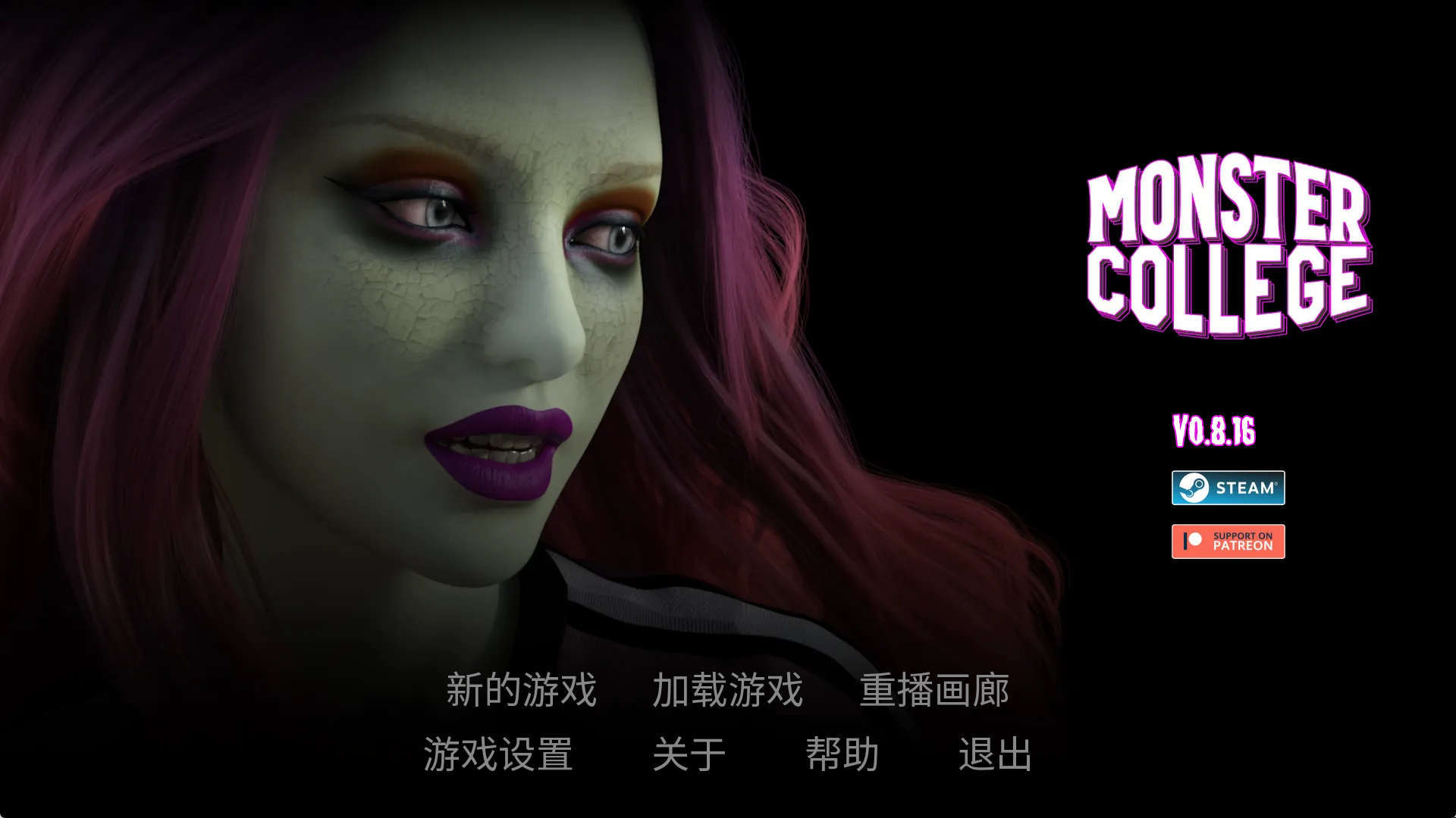 【PC+安卓+IOS/欧美SLG】怪物学院v0.8.16汉化版【1.83G/汉化/动态/更新】-萌玩ACG