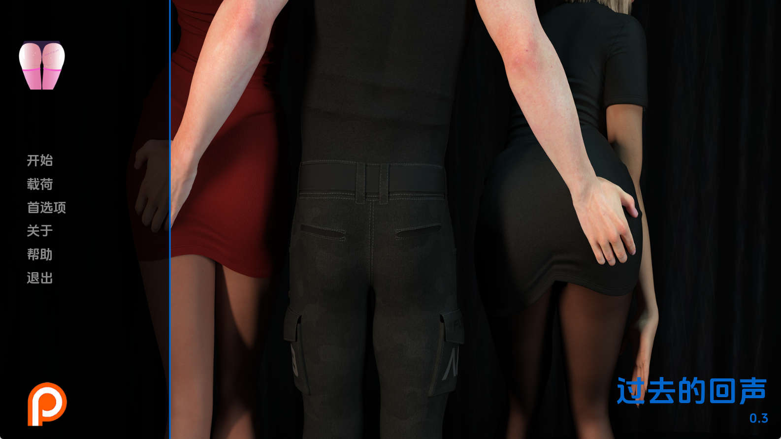 【PC+安卓+IOS/欧美SLG】过去的回声0.3汉化版【2.24G/汉化/动态/更新】-萌玩ACG