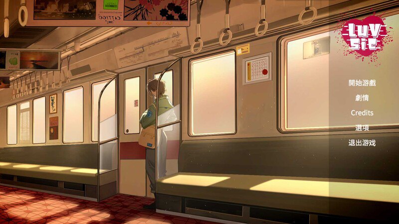 【电脑/互动SLG/探索解密/动态】爱相思（LuvSic）完整版（STEAM官中+解码步兵DLC）【7.2G】-萌玩ACG