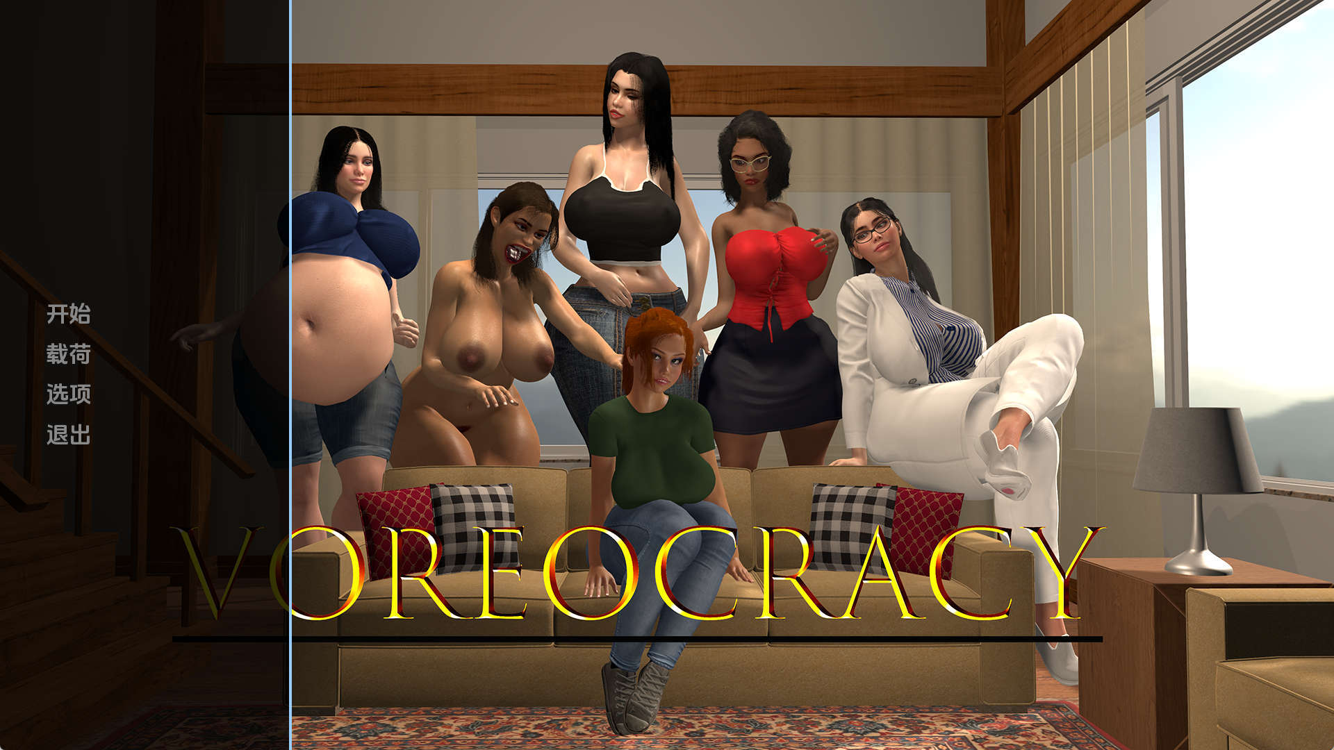 【PC+安卓+IOS/欧美SLG】森林王国0.39汉化版【2.73G/汉化/动态/更新】-萌玩ACG