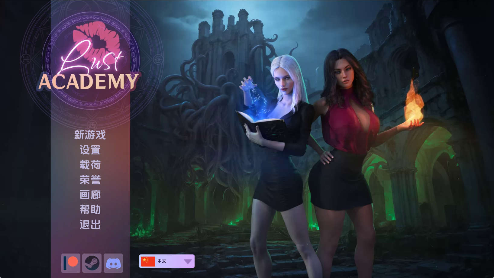 【PC+安卓+IOS/精品SLG】欲望学院S4 v4.4.1d汉化版【1.89G/汉化/动态/更新】-萌玩ACG