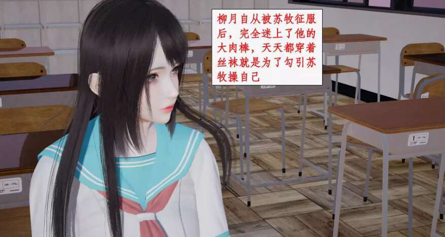 【3D漫画/全彩/无修】家人的丝袜诱惑01-10【720M】-萌玩ACG