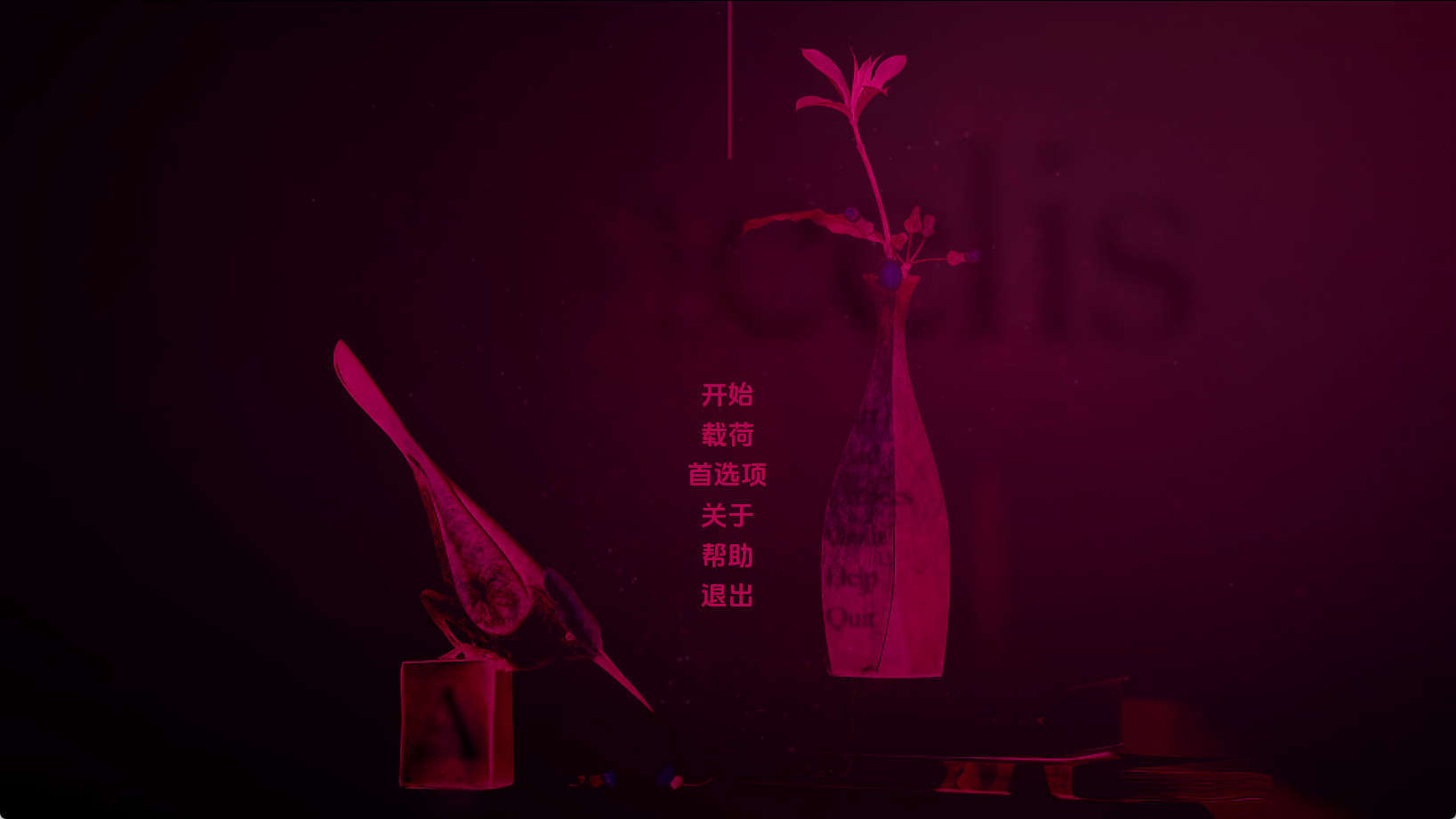 【PC+安卓+IOS/欧美SLG】阿拉西斯v0.3汉化版【2.57G/汉化/动态/更新】-萌玩ACG