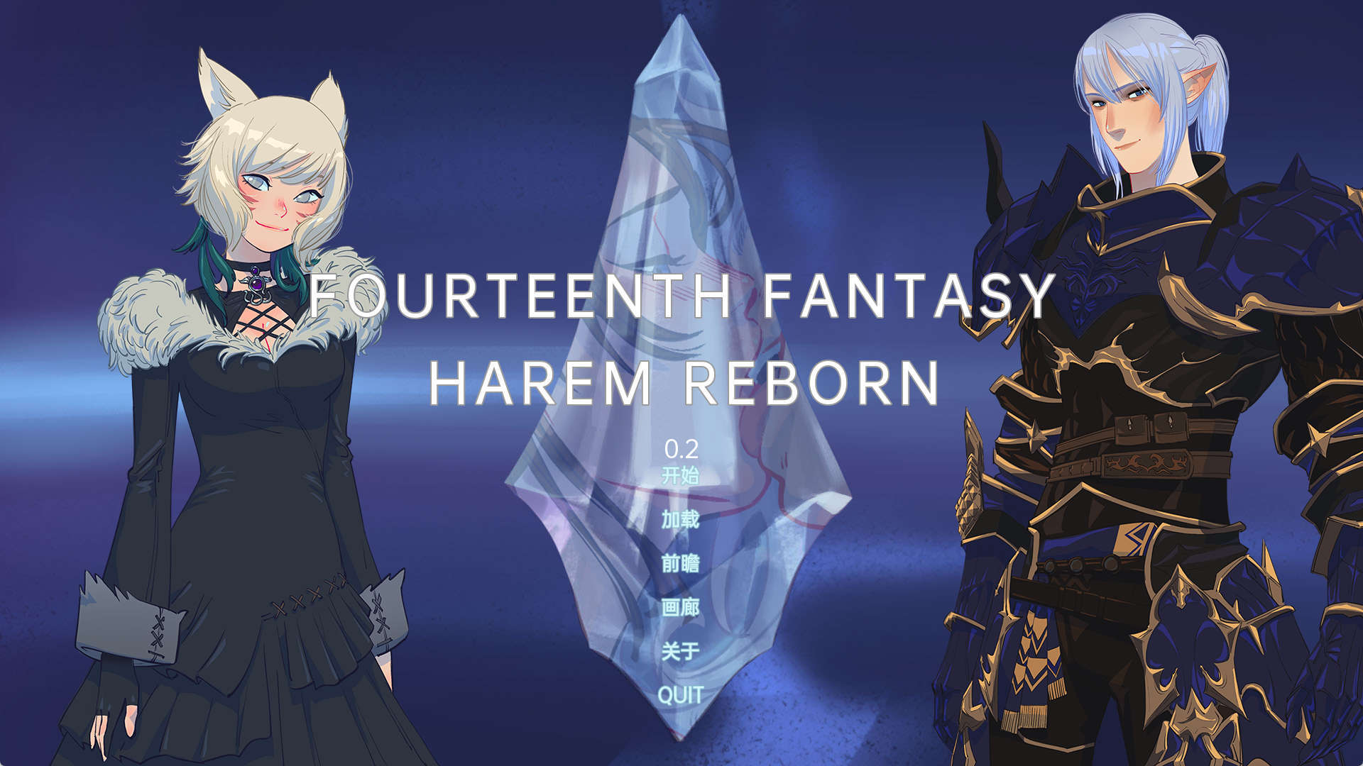 【PC+安卓+IOS/欧美SLG】第十四个幻想:后宫重生v0.2汉化版【578MB/汉化/沙盒/更新】-萌玩ACG