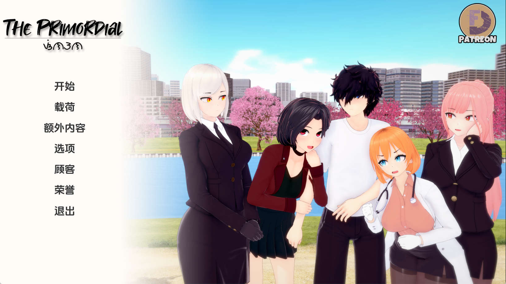 【PC+安卓+IOS/欧美SLG】原始v0.04汉化版【3.36G/汉化/动态/更新】-萌玩ACG