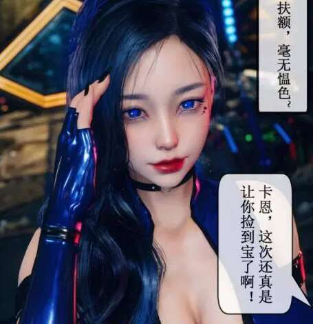 【3D漫画/全彩/无修】晨曦战队01-09【1.2G】-萌玩ACG