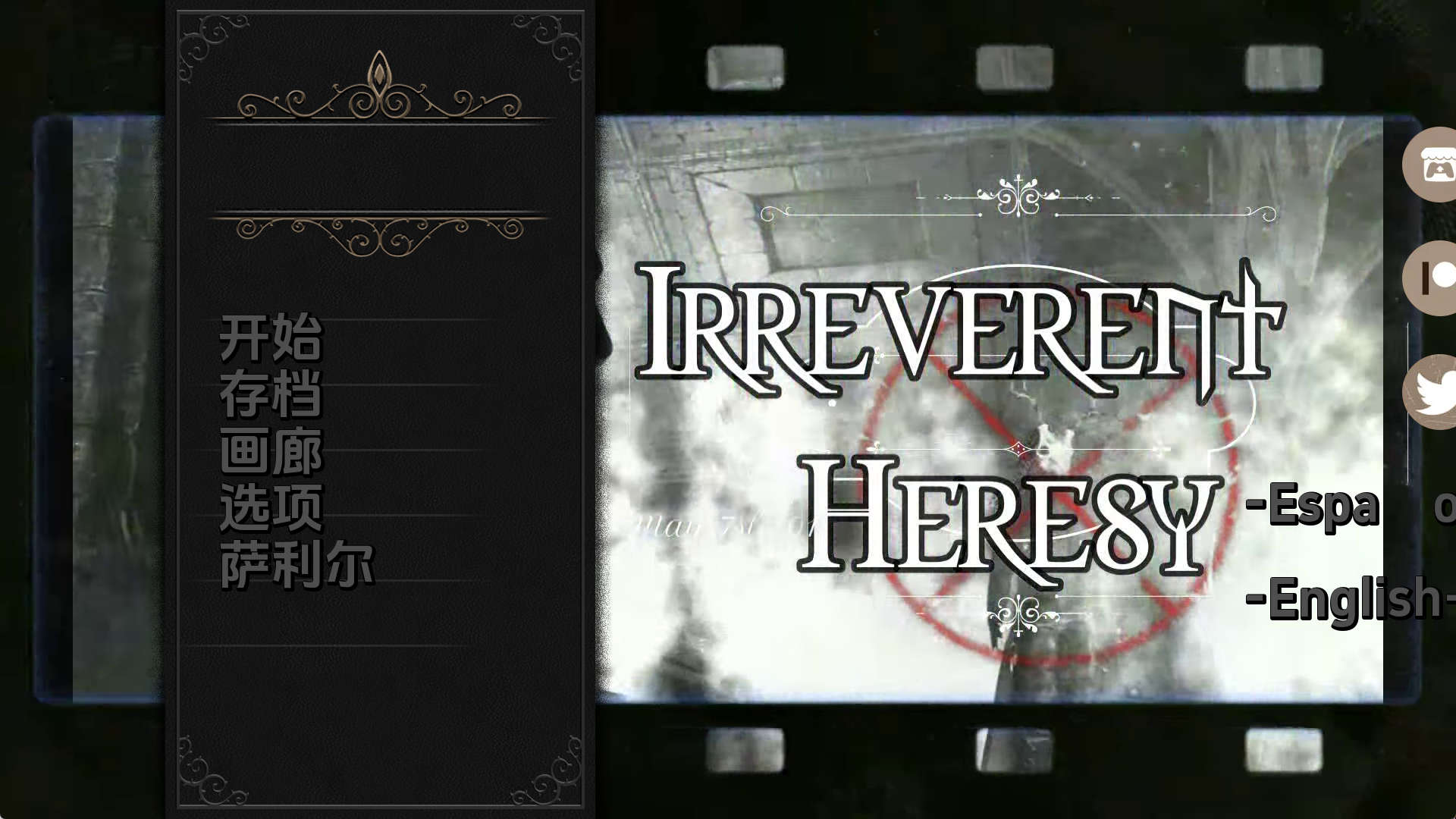 【PC+安卓+IOS/欧美SLG】肆无忌惮的异端0.9汉化版【3.92G/汉化/动态/更新】-萌玩ACG
