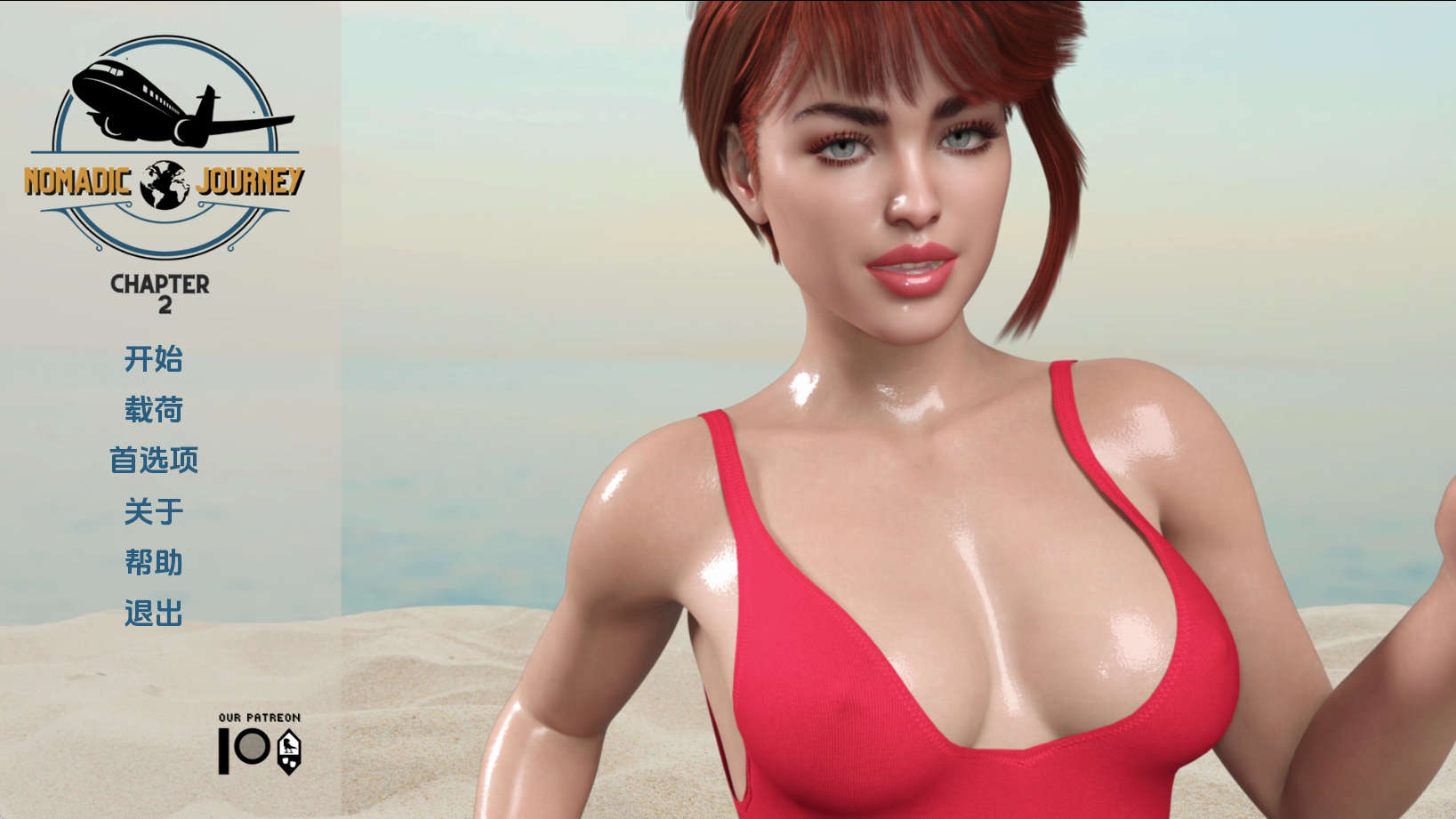 【PC+安卓+IOS/欧美SLG】游牧之旅第2章汉化版【1.40G/汉化/动态/更新】-萌玩ACG