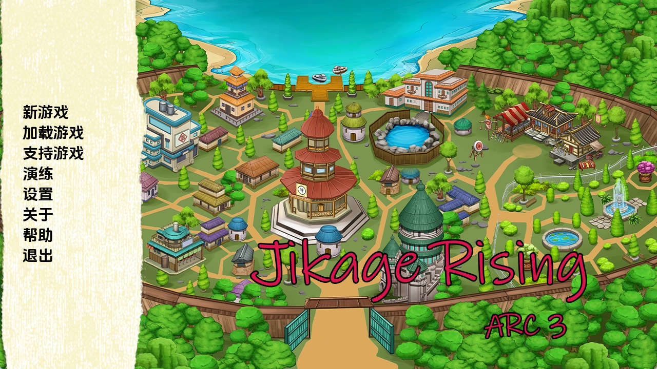 【PC+安卓+IOS/欧美SLG】火影崛起v2.16c Arc 3汉化版【2.88G/汉化/动态/更新】-萌玩ACG