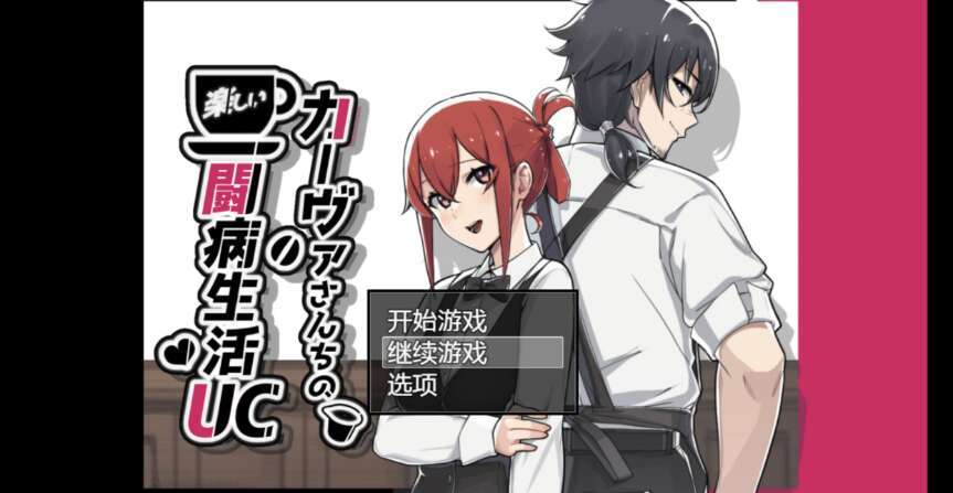 【电脑+安卓+IOS/日系RPG/AIGPT汉化/2D】快乐家族生活 1.0萌玩版【1.98g】-萌玩ACG