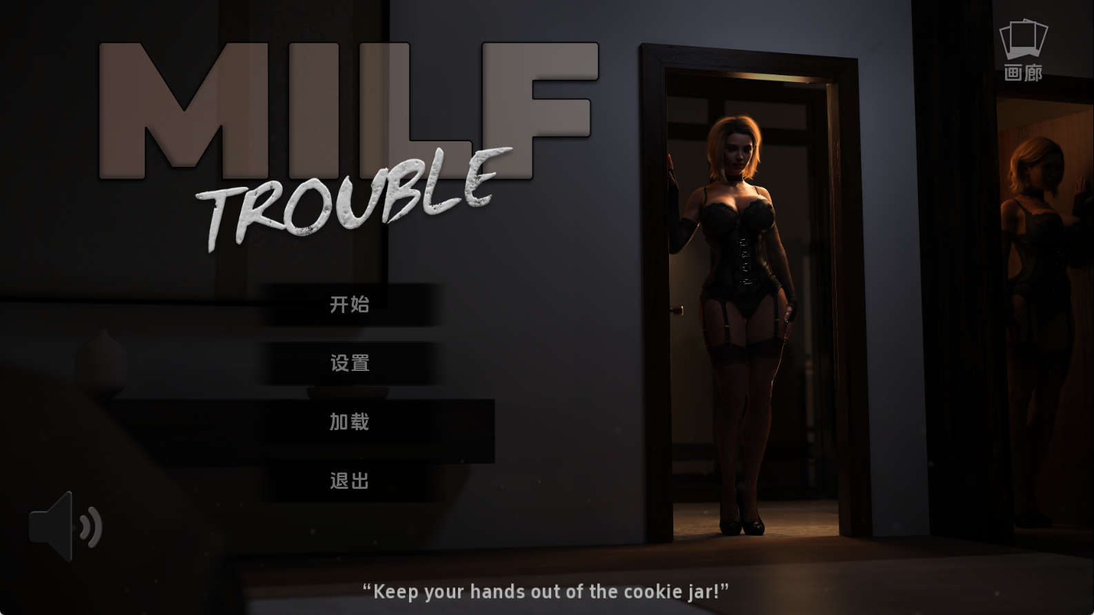 【PC+安卓+IOS/欧美SLG】熟女烦恼0.1汉化版【1.08G/汉化/动态/更新】-萌玩ACG