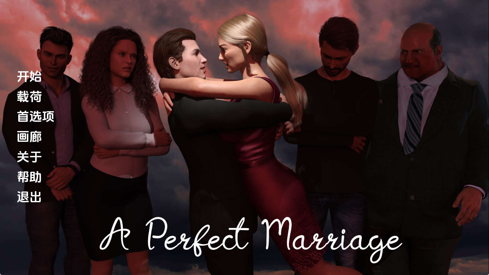 【PC+安卓+IOS/欧美SLG】完美婚姻0.7.3汉化版【2.24G/汉化/动态/更新】-萌玩ACG