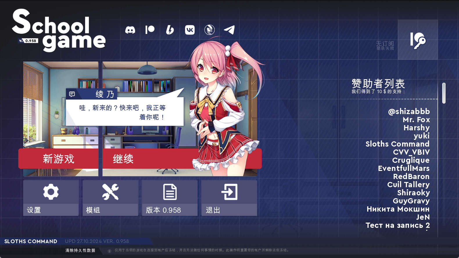 【PC+安卓+IOS/欧美SLG】学校游戏0.958修复11汉化版【3.17G/汉化/动态/更新】-萌玩ACG