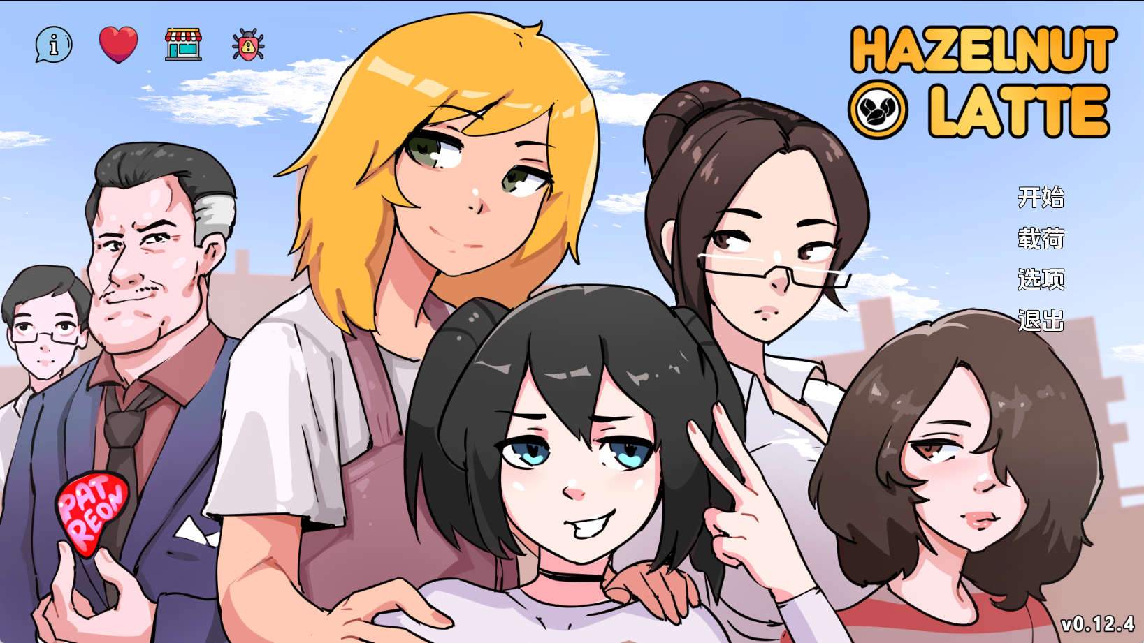 【PC+安卓+IOS/欧美SLG】榛子拿铁v0.12.4汉化版【2.91G/汉化/动态/更新】-萌玩ACG