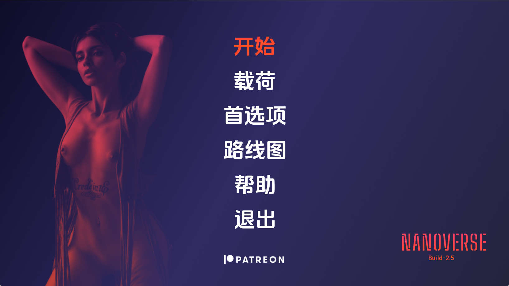 【PC+安卓+IOS/欧美SLG】纳米宇宙v2.5汉化版【514MB/汉化/沙盒/更新】-萌玩ACG