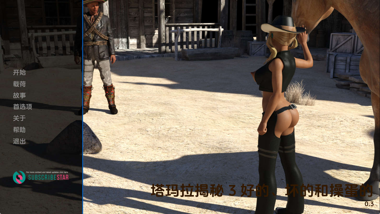 【PC+安卓+IOS/欧美SLG】塔玛拉曝光Ch.3.0.3汉化版【937MB/汉化/动态/更新】-萌玩ACG