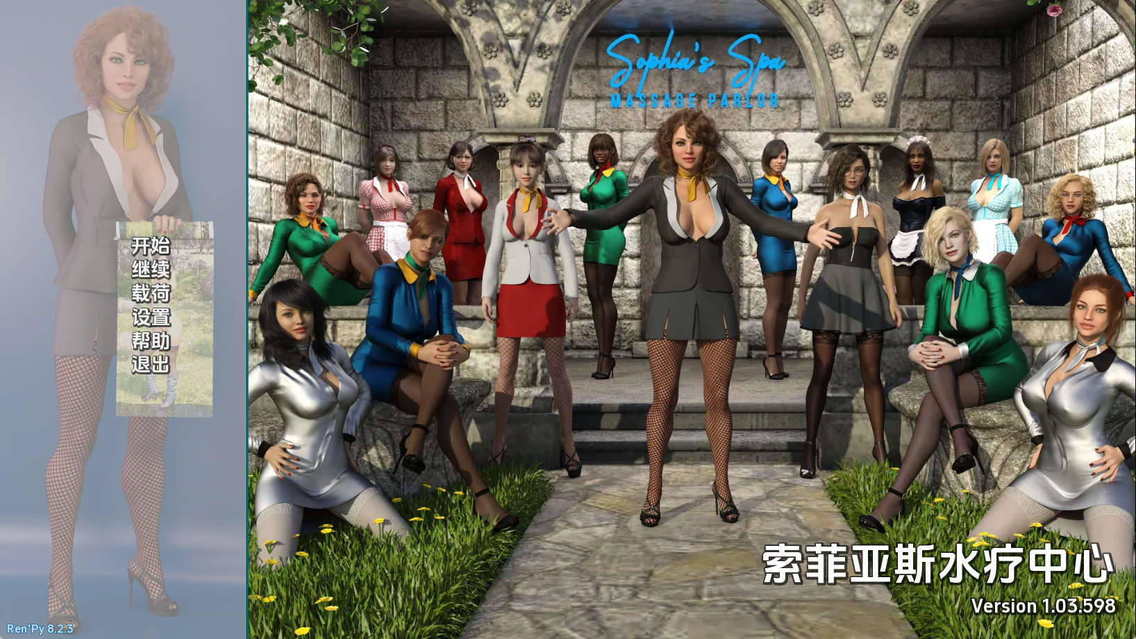 【PC+安卓+IOS/欧美SLG】索菲亚的水疗中心v1.03.598汉化版【2.74G/汉化/动态/更新】-萌玩ACG