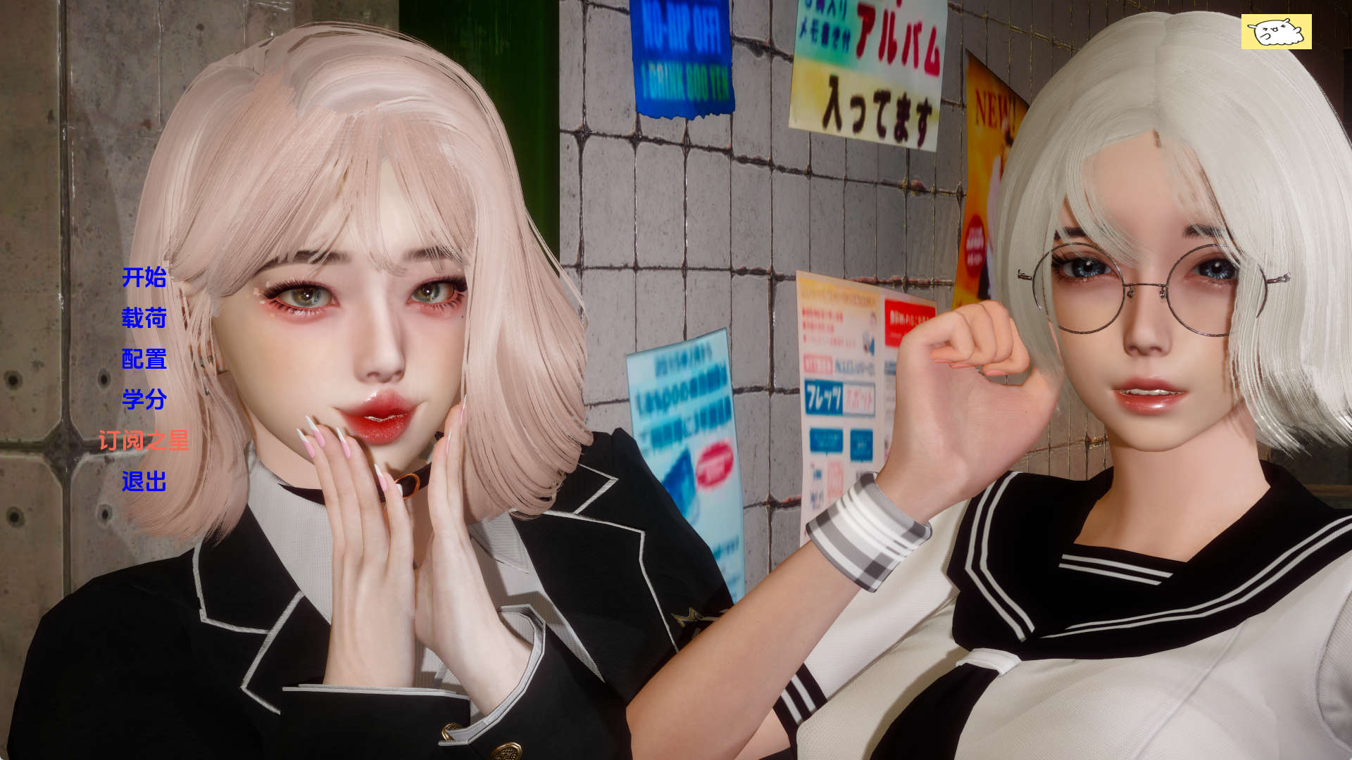 【PC+安卓+IOS/欧美SLG/汉化/NTR】失落的月亮v1.0完结汉化版【3.91G/更新】-萌玩ACG