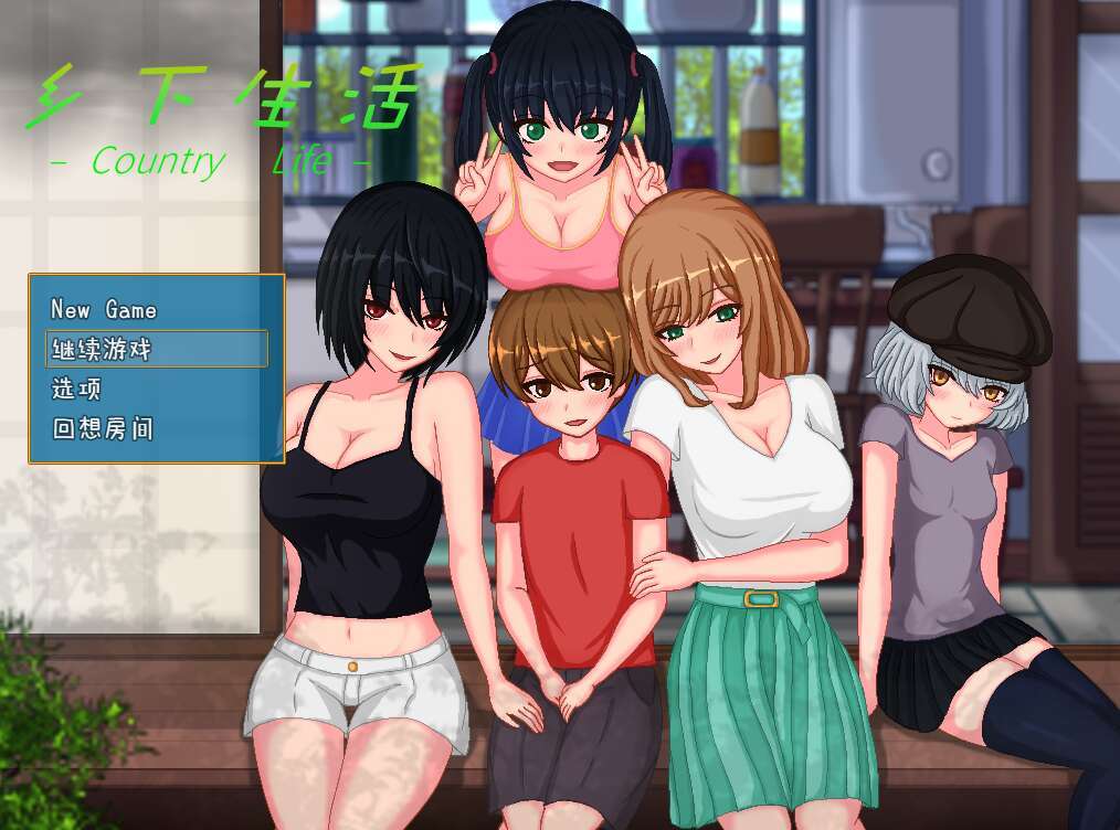 【电脑+安卓+IOS/RPG/官中】乡下生活/田舎ライフ Ver2.0 官方中文版【1.9G】-萌玩ACG