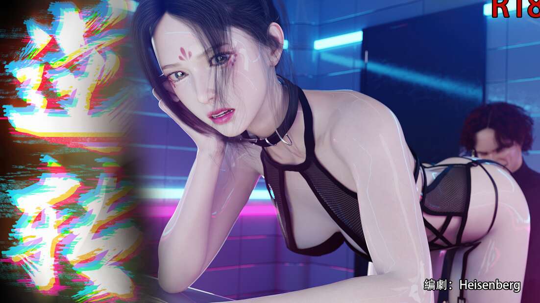 【3D漫画/全彩/无修】逆转番外-花舞篇7【275M】-萌玩ACG