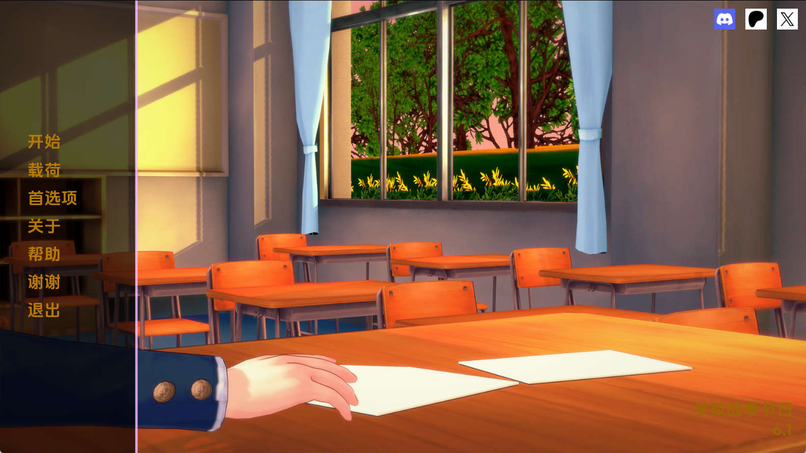 【PC+安卓+IOS/欧美SLG】校园故事v6.1汉化版【2.61G/汉化/沙盒/更新】-萌玩ACG