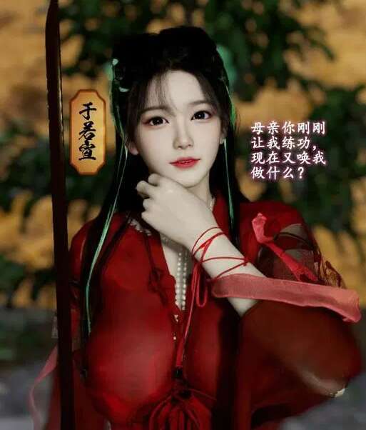 【3D漫画/全彩/无修】魔君传01-06【238M】-萌玩ACG