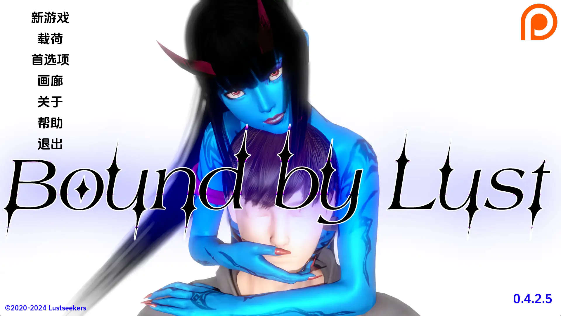 【PC/亚洲SLG】欲望的束缚0.4.2.5汉化版【3.2G/汉化/动态/更新】-萌玩ACG