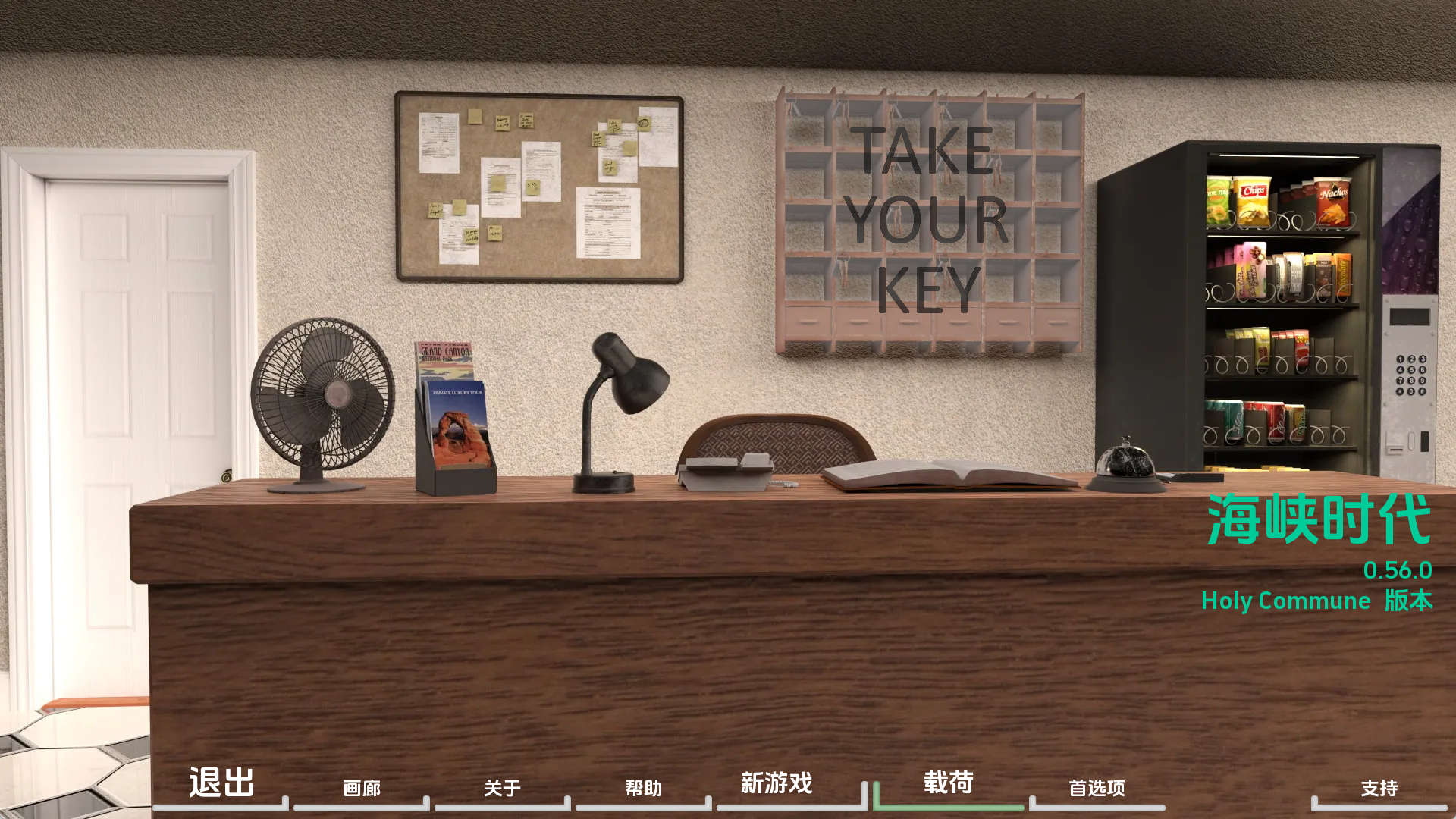 【PC+安卓+IOS/欧美SLG】困难时期v0.56.0汉化版【1.41G/汉化/沙盒/更新】-萌玩ACG