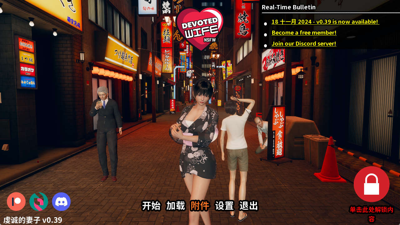 【PC+安卓+IOS/欧美SLG】忠诚的妻子0.39汉化版【2.32G/汉化/动态/更新】-萌玩ACG