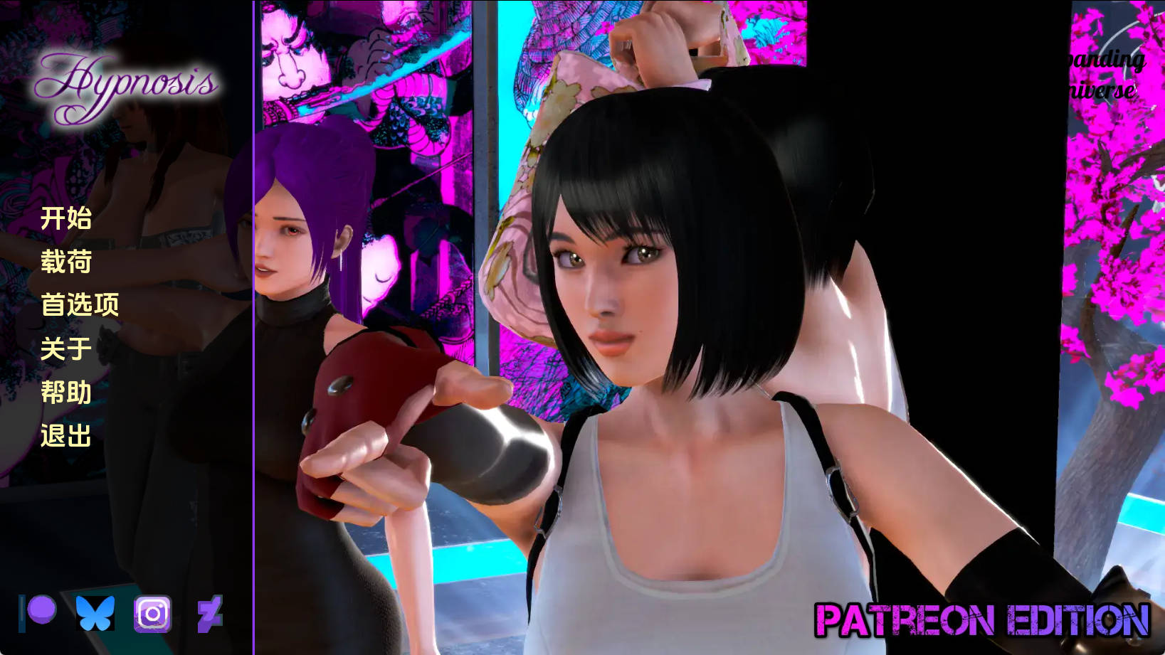 【PC+安卓+IOS/欧美SLG】催眠v1.5.0汉化版【2.15G/汉化/动态/更新】-萌玩ACG