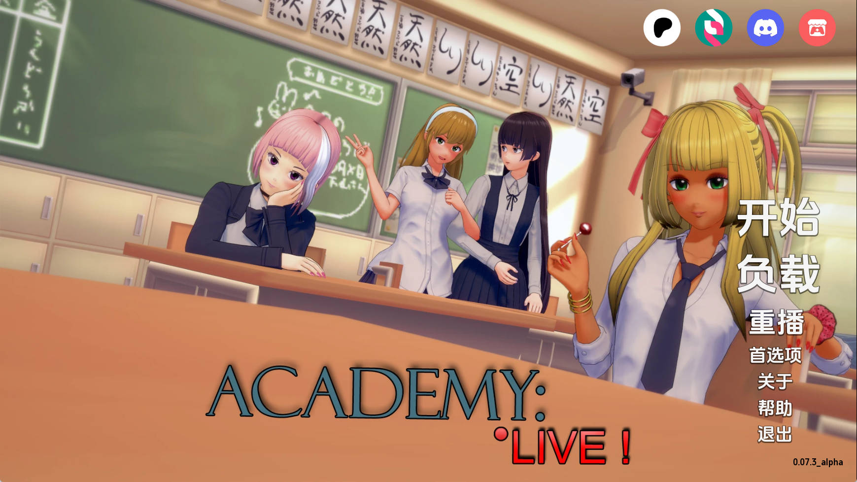 【PC+安卓+IOS/欧美SLG】学院：直播v0.07.3汉化版【3.79G/汉化/沙盒/更新】-萌玩ACG