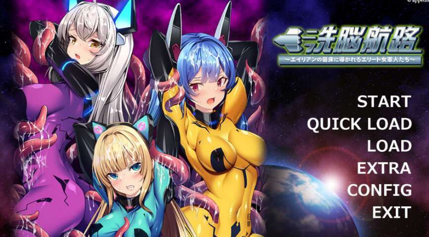 【电脑/拔作ADV/汉化】洗脳航路 ~エイリアンの苗床に導かれるエリート女軍人たち~AI汉化版+全CG存档【450M】-萌玩ACG