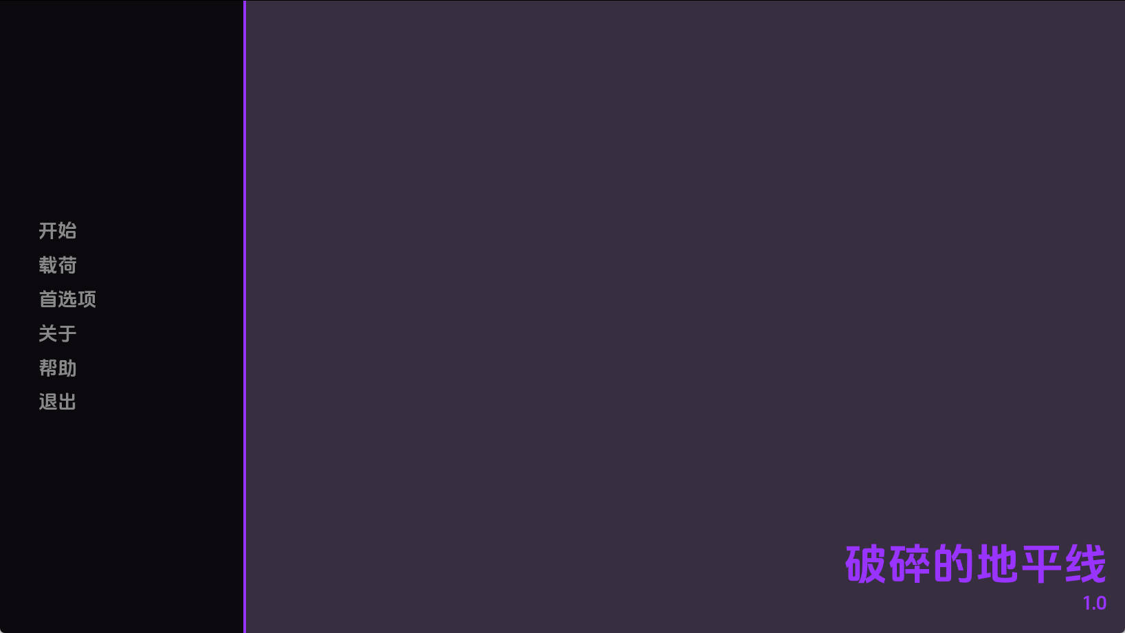 【PC+安卓+IOS/欧美SLG】破碎的地平线0.02汉化版【2.03G/汉化/动态/更新】-萌玩ACG