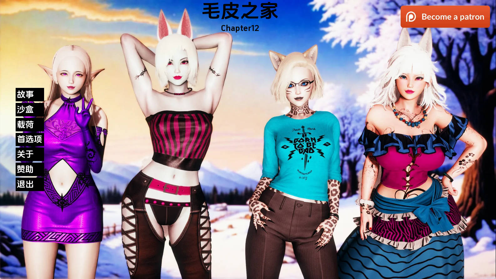 【PC+安卓+IOS/欧美SLG】毛皮之家Ch.12汉化版【2.14G/汉化/动态/更新】-萌玩ACG