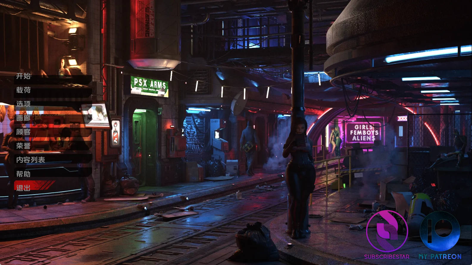 【PC+安卓+IOS/欧美SLG】星际外围0.6.1汉化版【897MB/汉化/动态/更新】-萌玩ACG