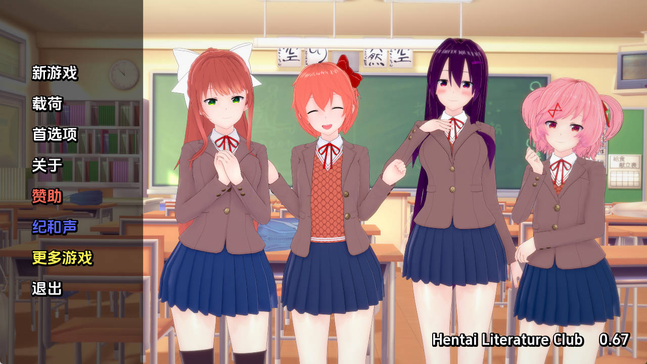 【PC+安卓+IOS/欧美SLG】文学无尽俱乐部v0.67汉化版【562MB/汉化/动态/更新】-萌玩ACG