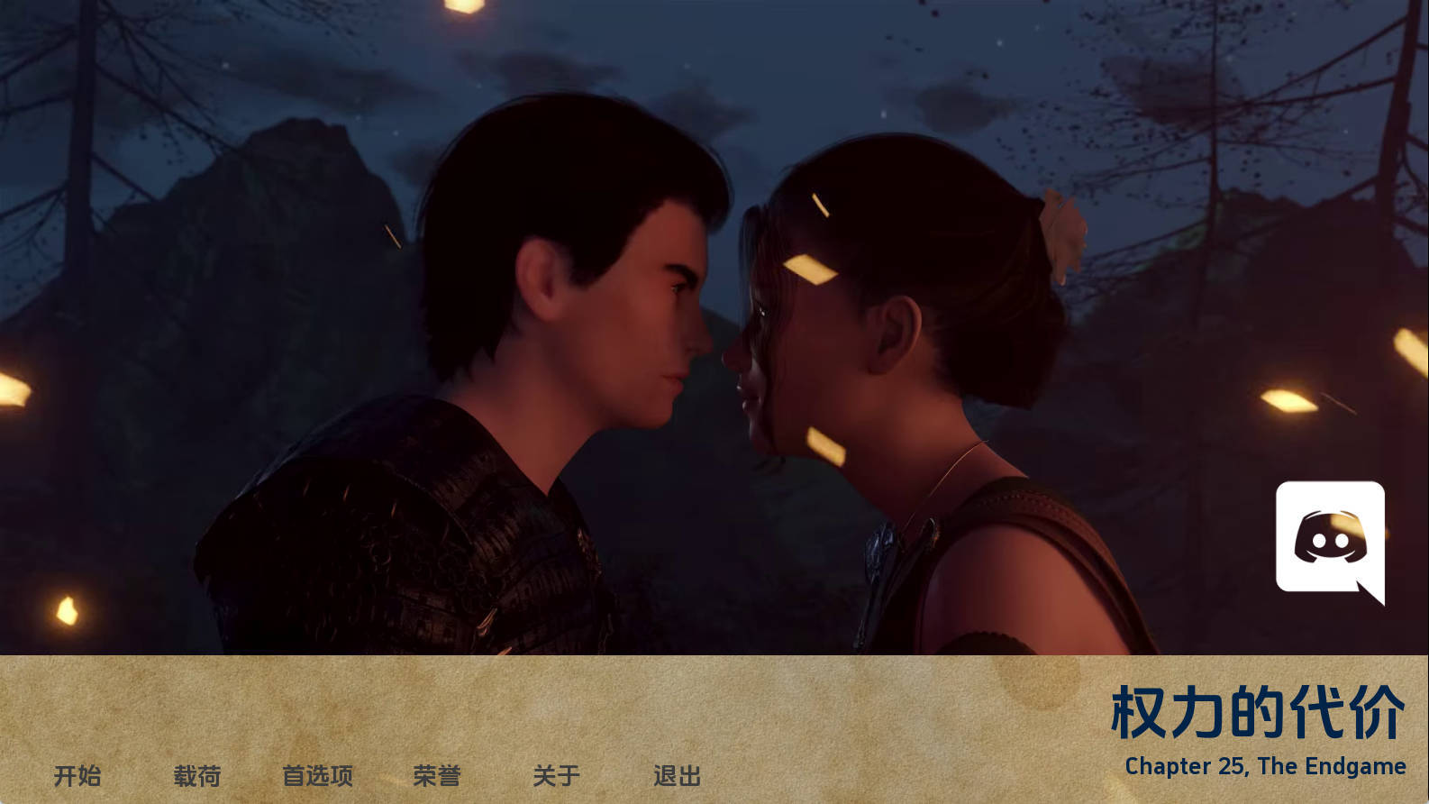 【PC+安卓+IOS/欧美SLG】权力的代价Ch.25汉化版【1.23G/汉化/动态/更新】-萌玩ACG